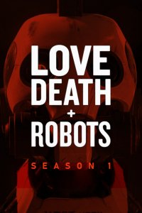 Любовь смерть и роботы (Love, Death & Robots) — постер 1 сезона